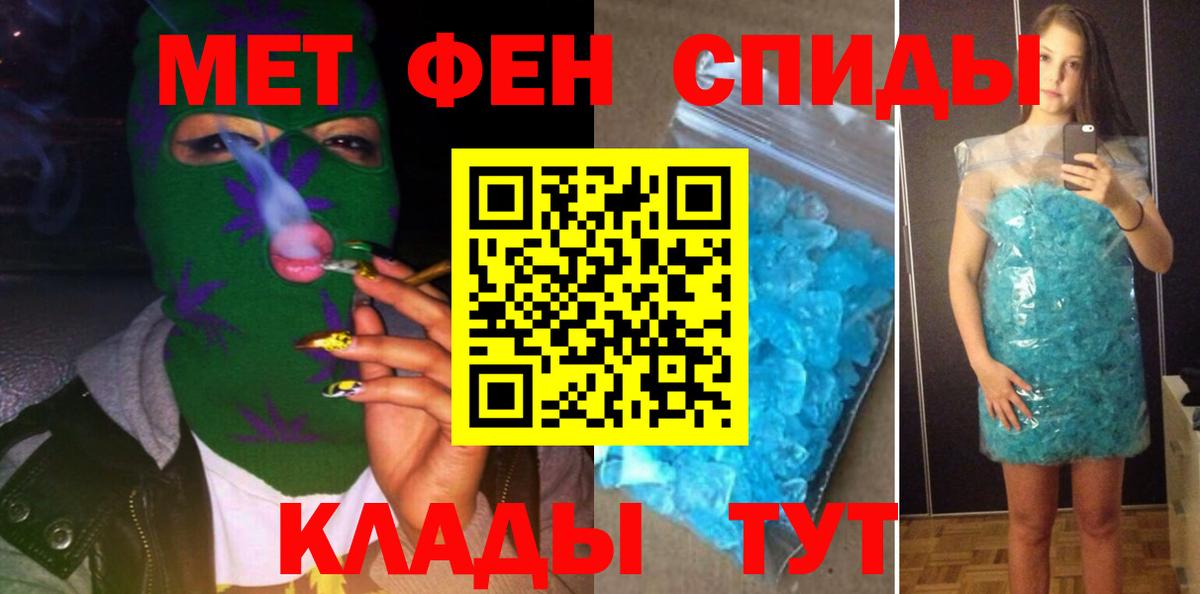 Amphetamine  АМФ  Вход с VPN  Мирный  Amphetamine 97% 