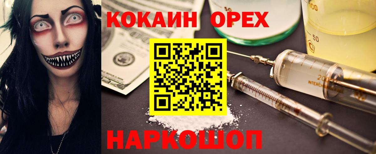 КОКАИН 99% Мирный