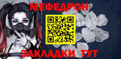 ешки Тула