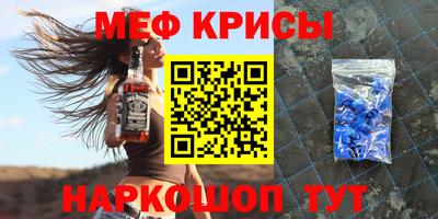 ALPHA PVP Чебоксары