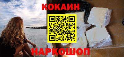 бутик Тулун