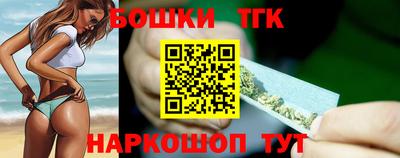 бутик Тулун