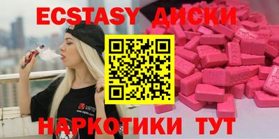 дистиллят марихуана Усть-Джегута