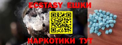 первитин Чапаевск