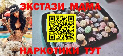 первитин Чапаевск