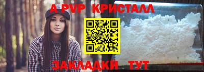 первитин Туймазы