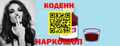 альфа пвп Уссурийск