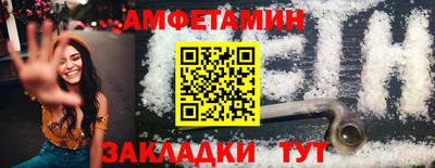 бутик Тулун