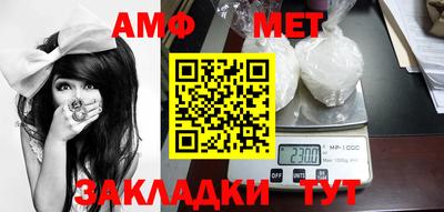 альфа пвп Уссурийск