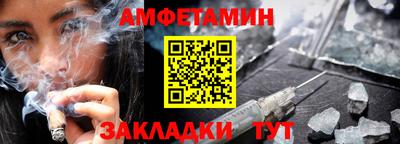 бутик Тулун