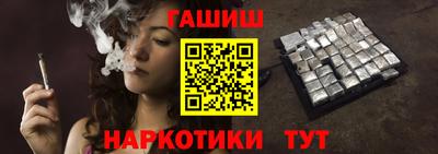 гашик Чебаркуль