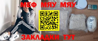 бутик Тулун