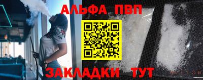 бутик Тулун
