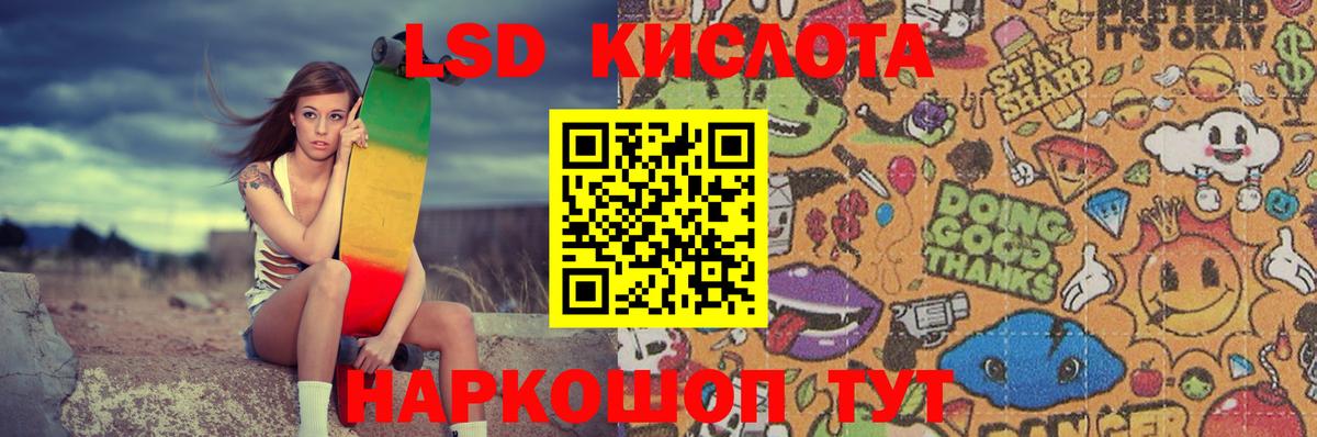 Мирный  Лсд 25 экстази ecstasy  Вход с VPN 