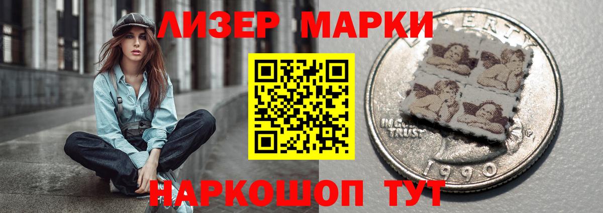 ЛСД экстази ecstasy Мирный