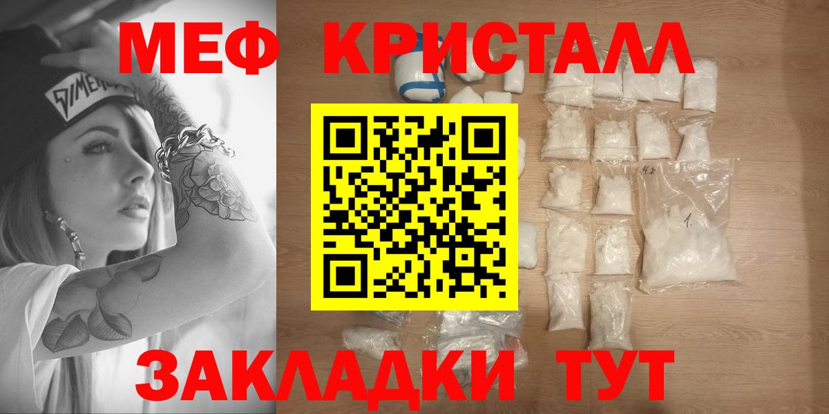 Alpha PVP СК   Гашиш  Как найти закладки?  COCAIN  МЕФ кристаллы  Мирный  МЕТ  Бошки Шишки  КОКАИН  Вход с VPN 