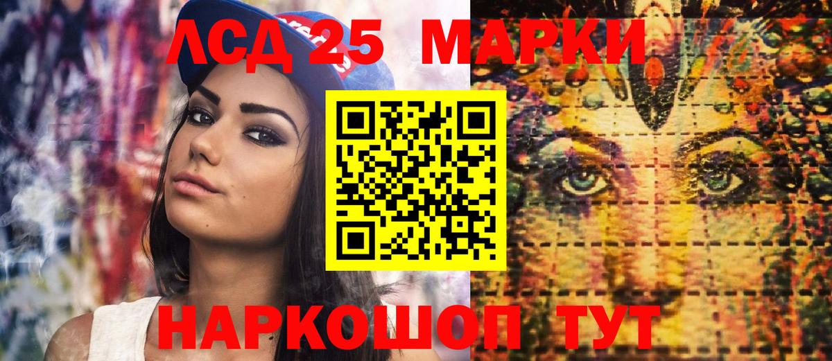 Наркотические марки 1500мкг  Марки 25I-NBOMe  Наркотические марки 1500мкг  Мирный  наркота  Вход с VPN 