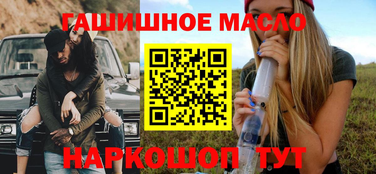 Бошки Шишки Мирный